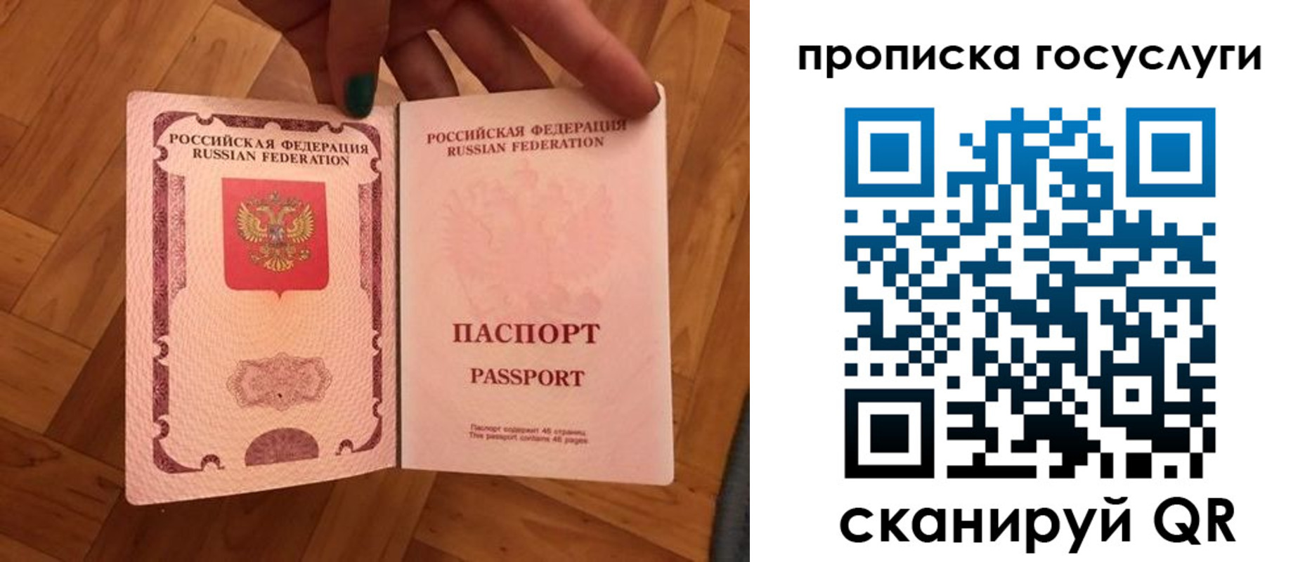 где прописаться в Ивдели