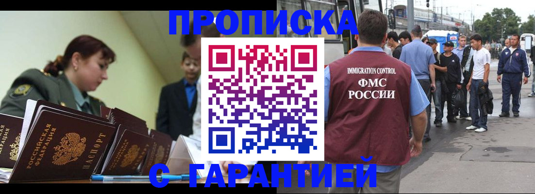 временная регистрация поиск в Ивдели